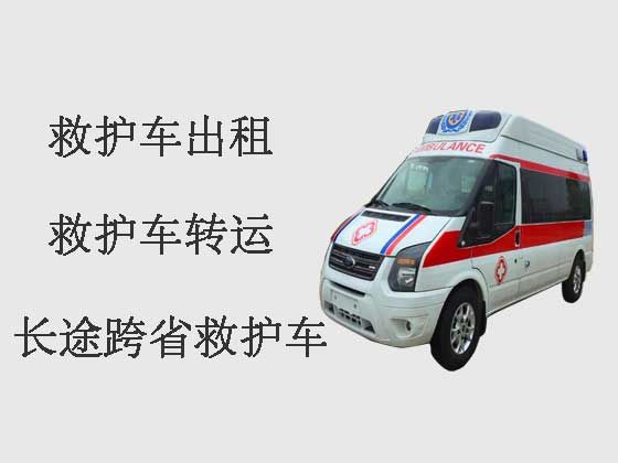 广州救护车出租-长途救护车